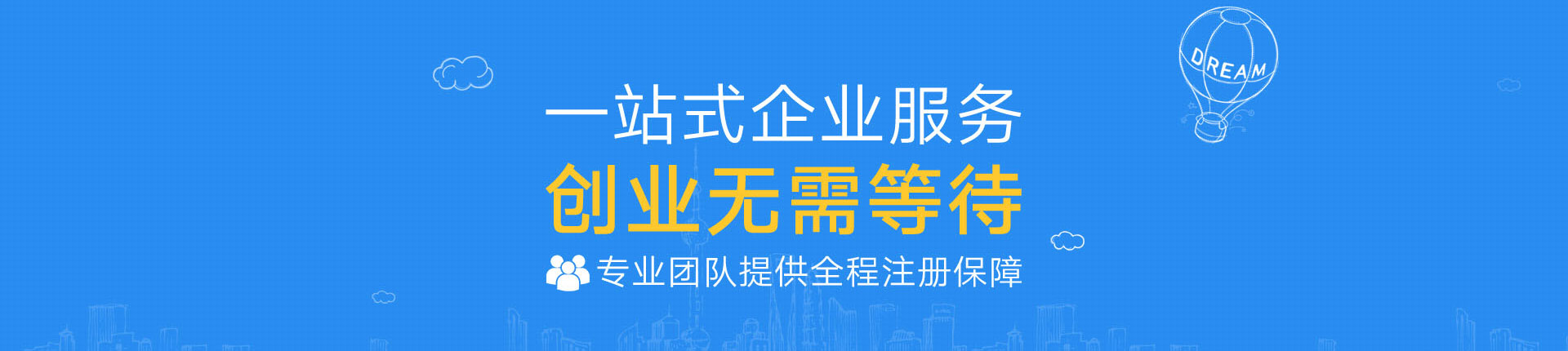 通欄圖片